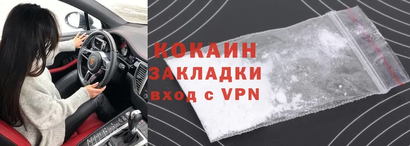 COCAIN VHQ  магазин  наркотиков  Комсомольск 