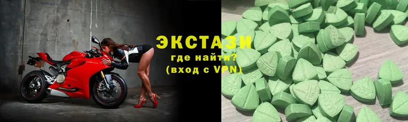 Ecstasy диски  Комсомольск 