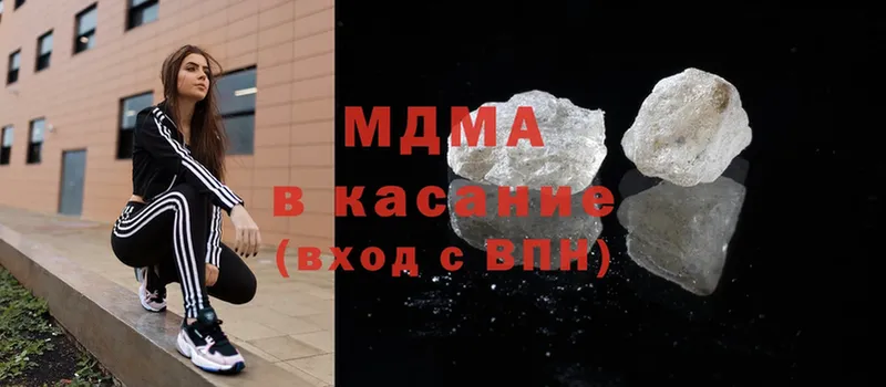 MDMA crystal  blacksprut зеркало  Комсомольск 